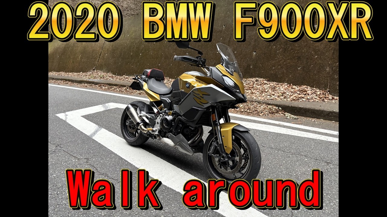 【BMW F900XR】Обзор BMW F900XR 2020 года
