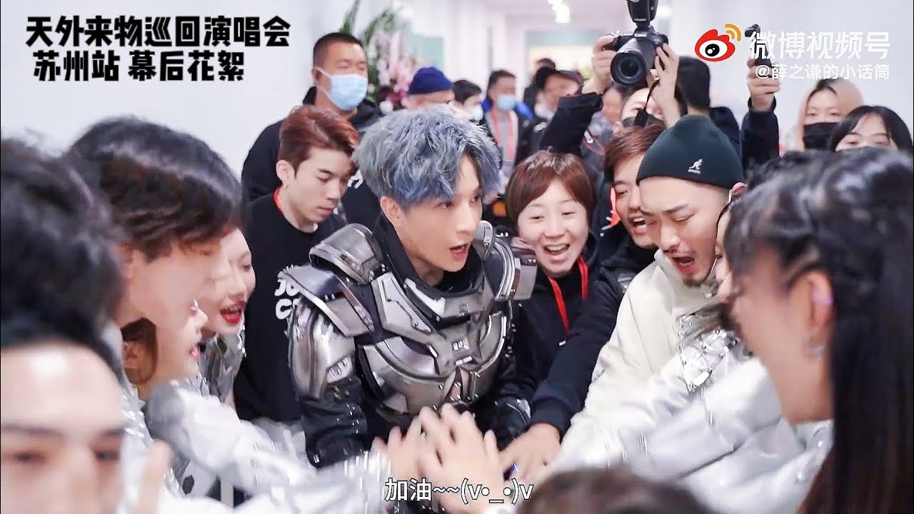 【Concert BTS】薛之谦天外来物巡回演唱会 “苏州站” 幕后揭秘花絮！宇宙dancer舞台上耍宝罢工全是薛之谦一手策划！？20211209