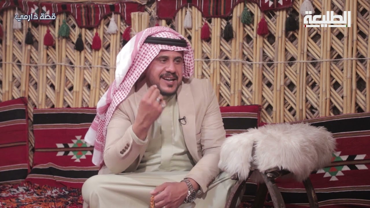 برنامج قصة دارمي | مع الشاعر عمار الحجيمي