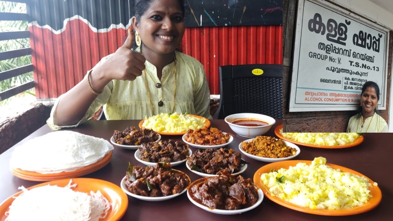 Poovathum kunnu toddy Shop Kannur Taliparamba | ഫാമിലിയുമായി വരാൻ പറ്റിയ മാതൃക കള്ളുഷാപ്പ്
