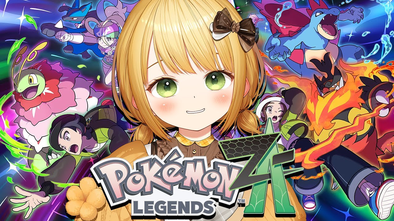 ただいま！M次元ラッシュ『Pokémon LEGENDS Z-A』実況プレイ【ポケモンZA DLC】