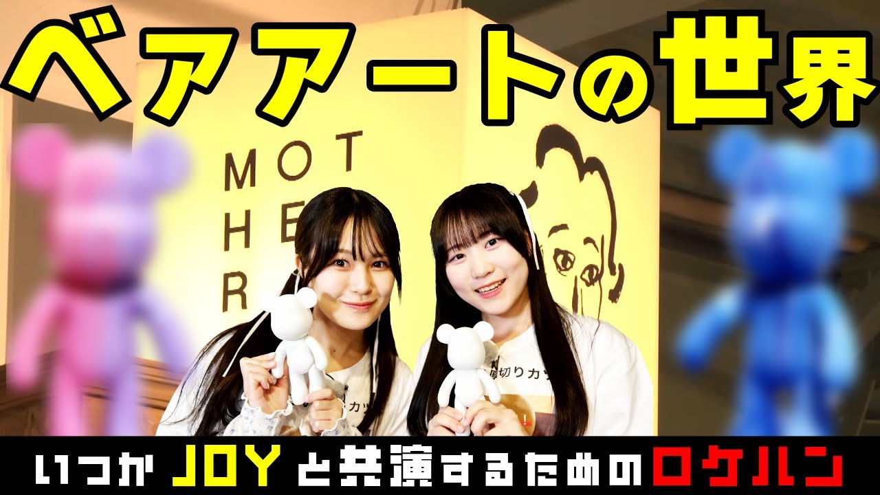新潟・燕市のおしゃれカフェでベアアート体験！無心になれる癒しの時間が最高すぎた❤