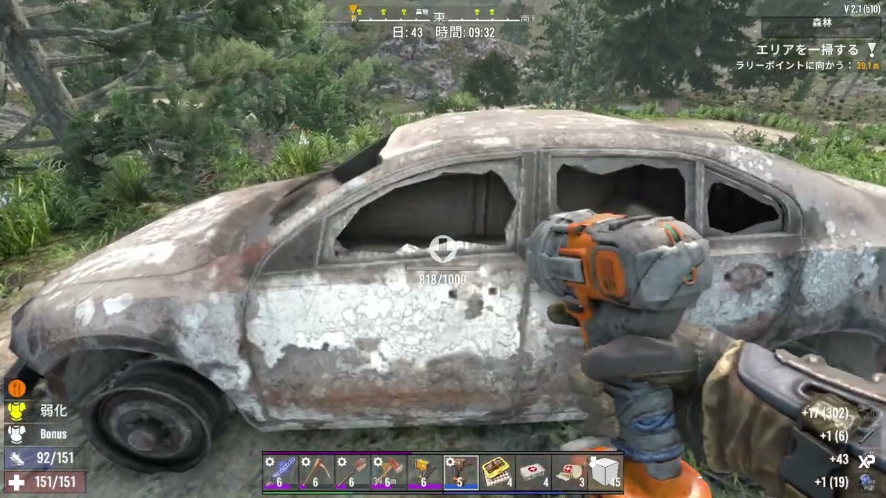 【7 Days to Die】(3週目) #43