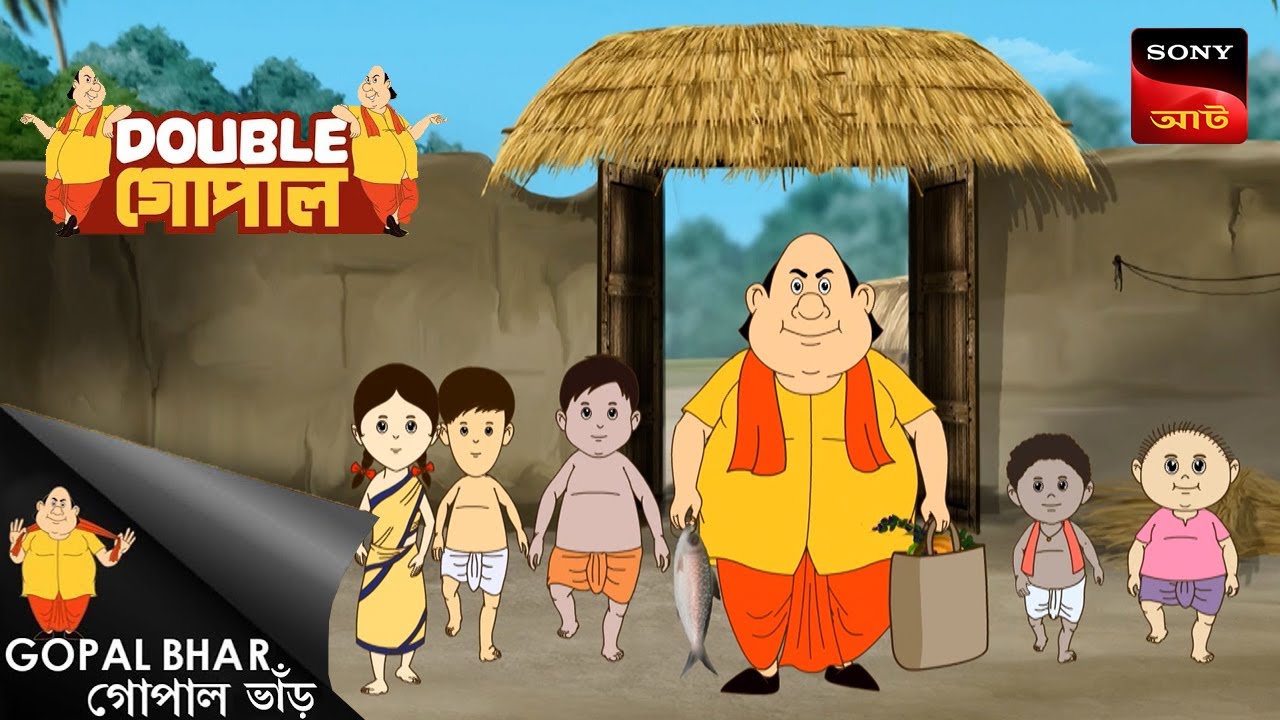 জব্দ হলো ভগন | Gopal Bhar ( Bengali ) | Double Gopal | Full Episode
