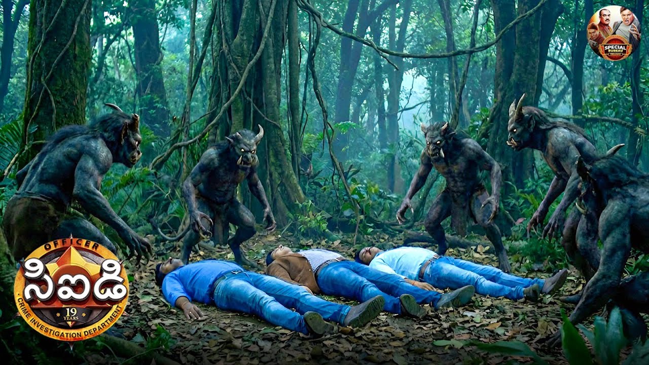 ప్రమాదకరమైన అడవి రాక్షసుడి ఉచ్చులో టీం CID ఎలా చిక్కుకుంది | CID | సీఐడీ | New Episode 1400