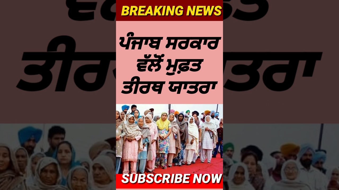 1 ਮਾਰਚ 2026 ਤੋਂ ਲਾਗੂ, 60 ਸਾਲ ਵਾਲਿਆ ਲਈ ਵੱਡੇ ਐਲਾਨ, 300 Pension scheme, Budapa