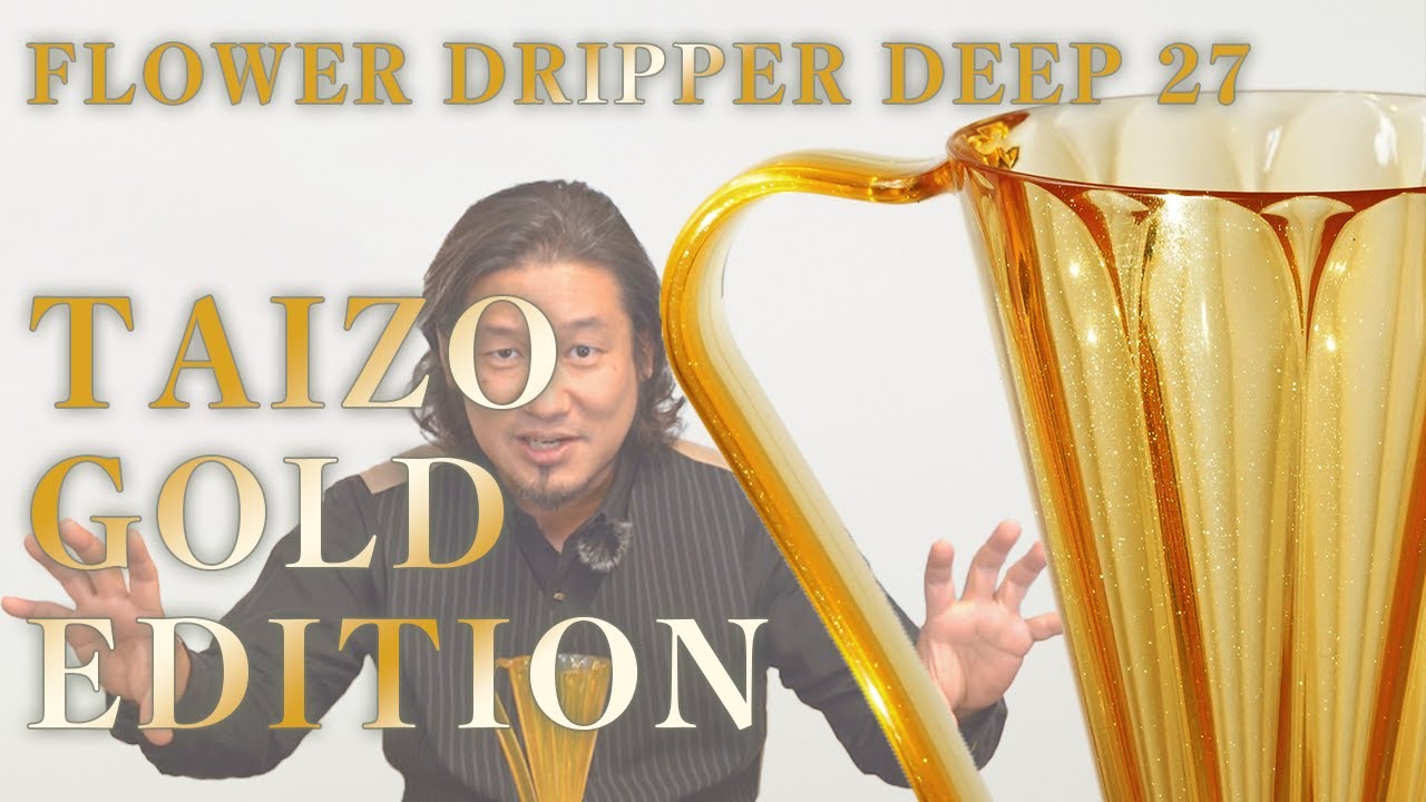 ついに発売開始！CAFEC X 岩崎泰三 DEEP27 TAIZO GOLD EDITION