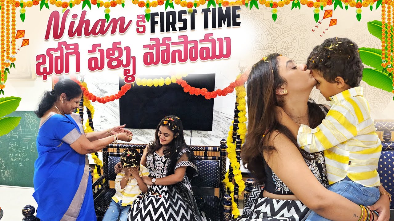 Nihan ki first time bhogi pallu posamu || Amrutha Pranay