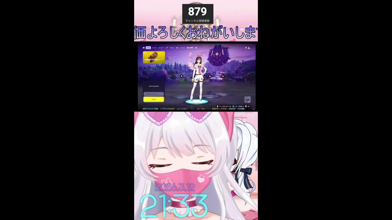 2戦だけやりますゼロビルド