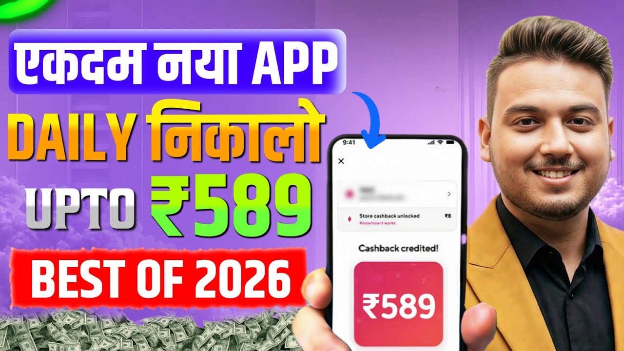 Best Money Earning App 2026 | NEW UPI MONEY EARNING APP | New Earning App Today