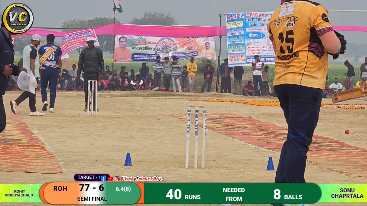 1ST SEMIFINAL ♦️रोहित विंध्याचल 🆚 सोनू XI चपरतला ♦️अखरी शाहपुर प्रीमियर लीग मेजा- प्रयागराज 🔶