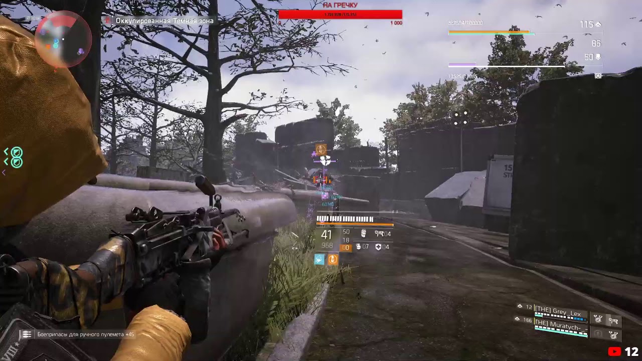 STREAM|СУПЕРПВП|THE DIVISION 2