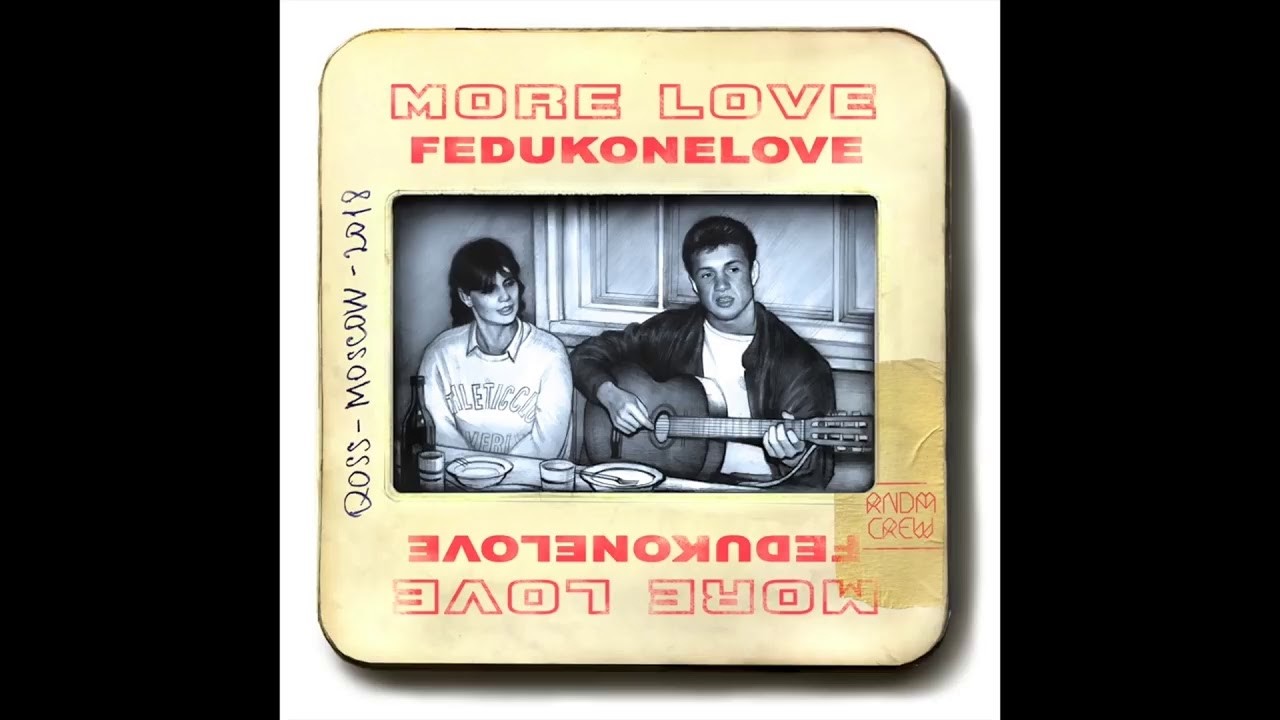 FEDUK &ndash; Модели (Acoustic) (prod. by Qoss)