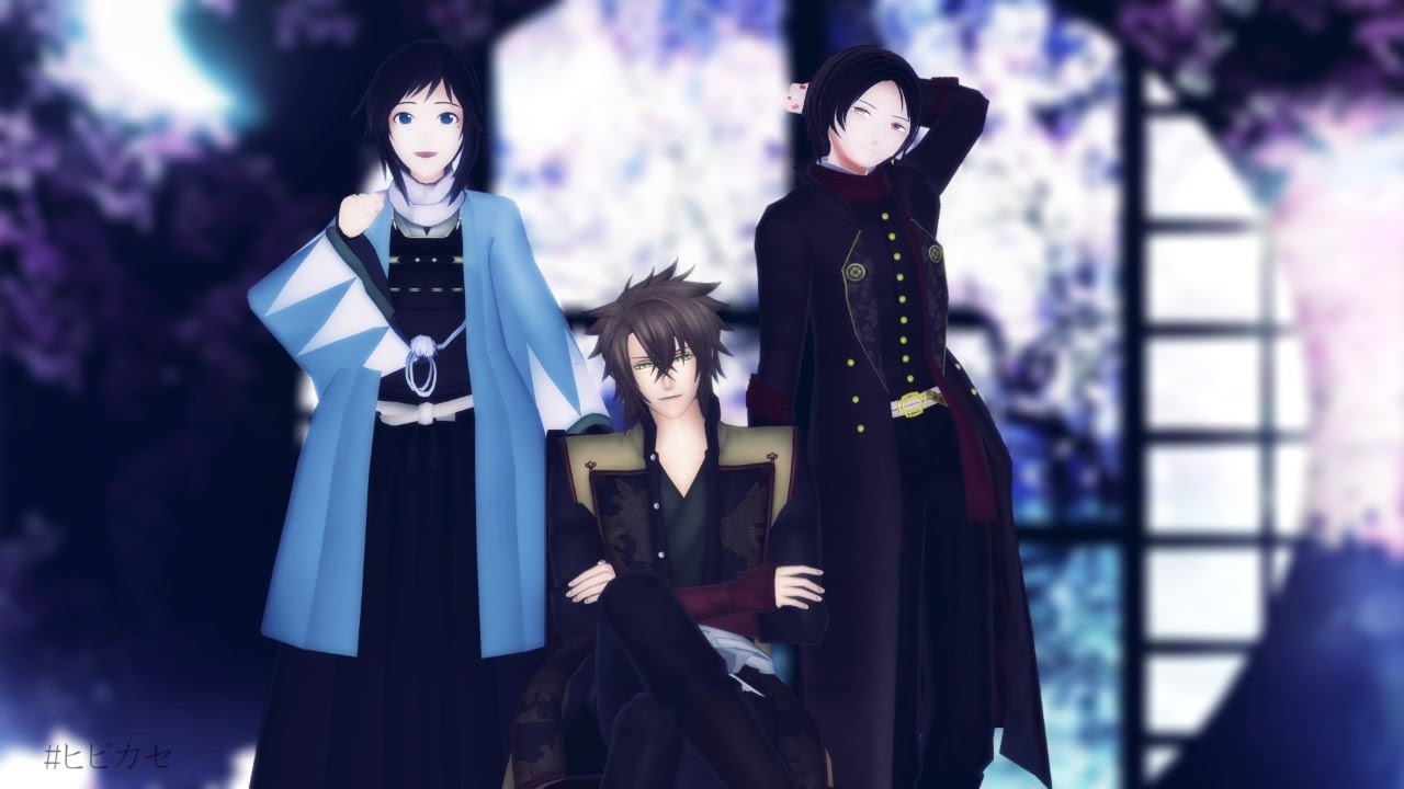 【MMD刀剣乱舞】沖田総司と加州清光でヒビカセ【MMD薄桜鬼】