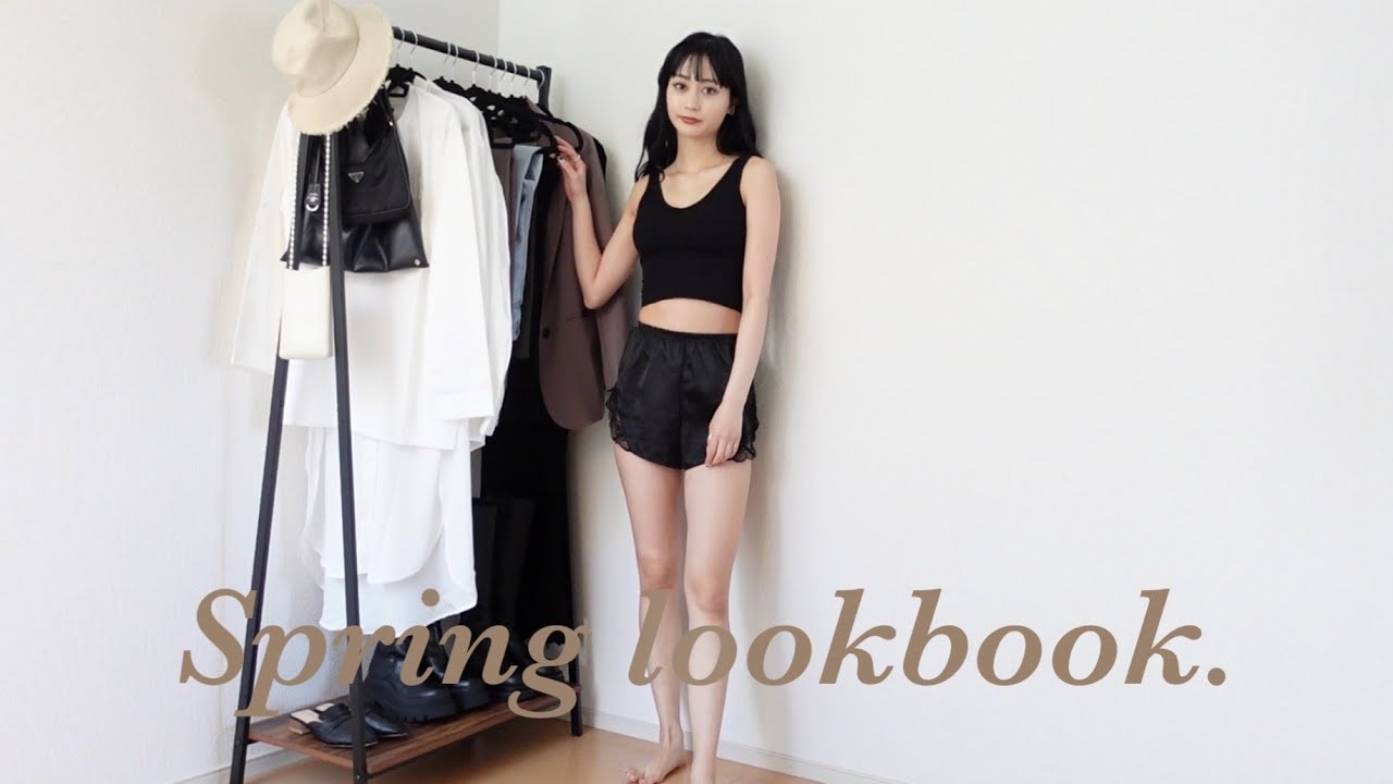 【LOOKBOOK】ホワイトアイテムを着回す春のLOOKBOOK