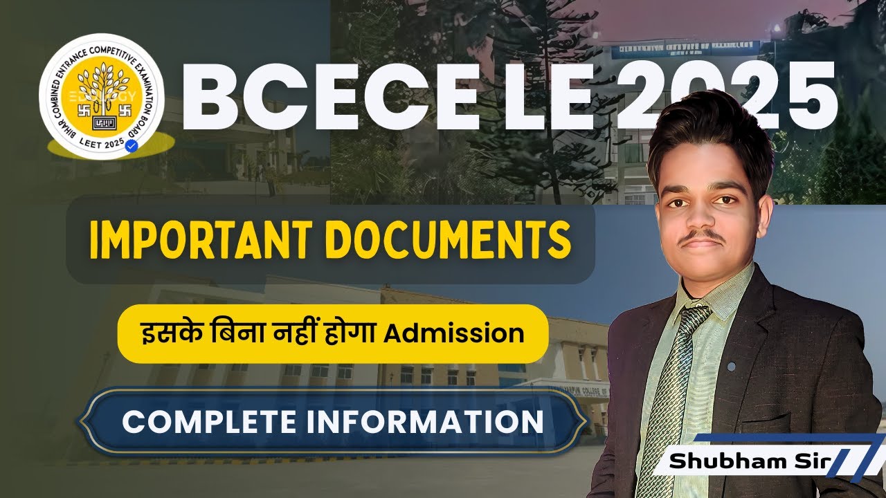 BCECE LE 2025 IMPORTANT DOCUMENTS 📃 | Admission में कौन-कौन सा Documents लगेगा ? #shubhamsirlive