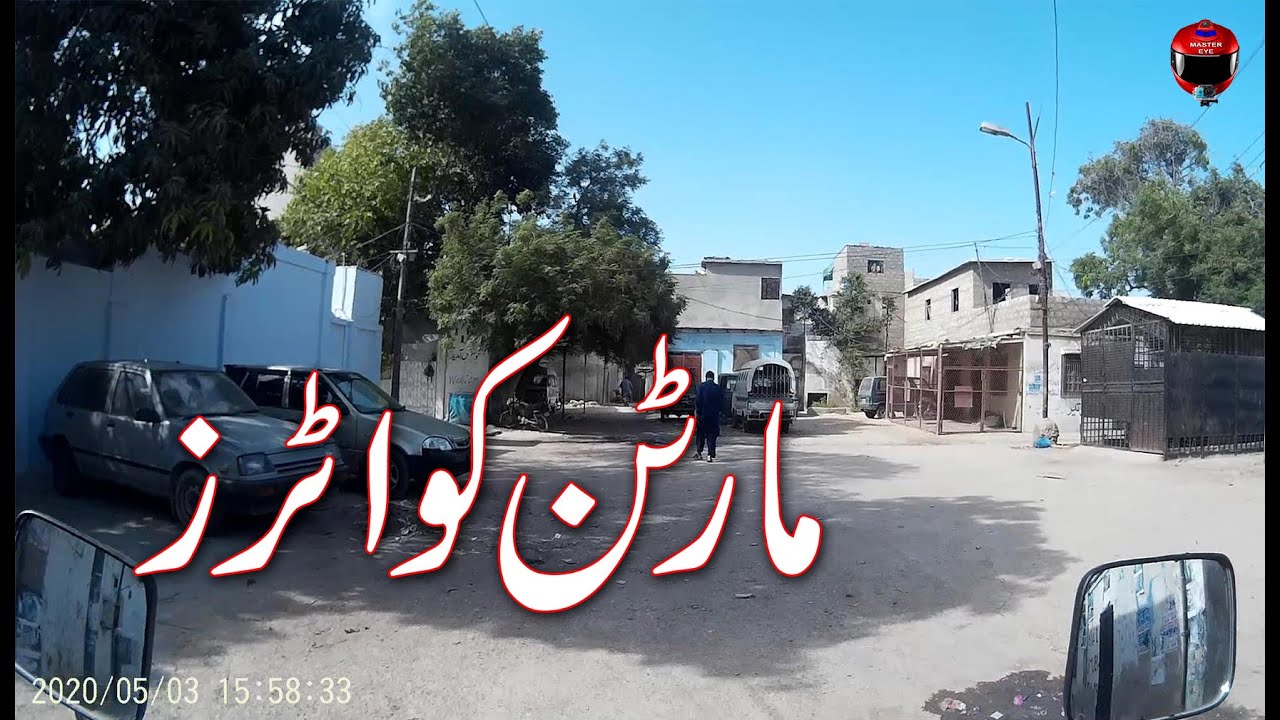 Karachi Street View Martin Quarters مارٹن کواٹرز کی سیر Real Life with Street View Traveling & Tour