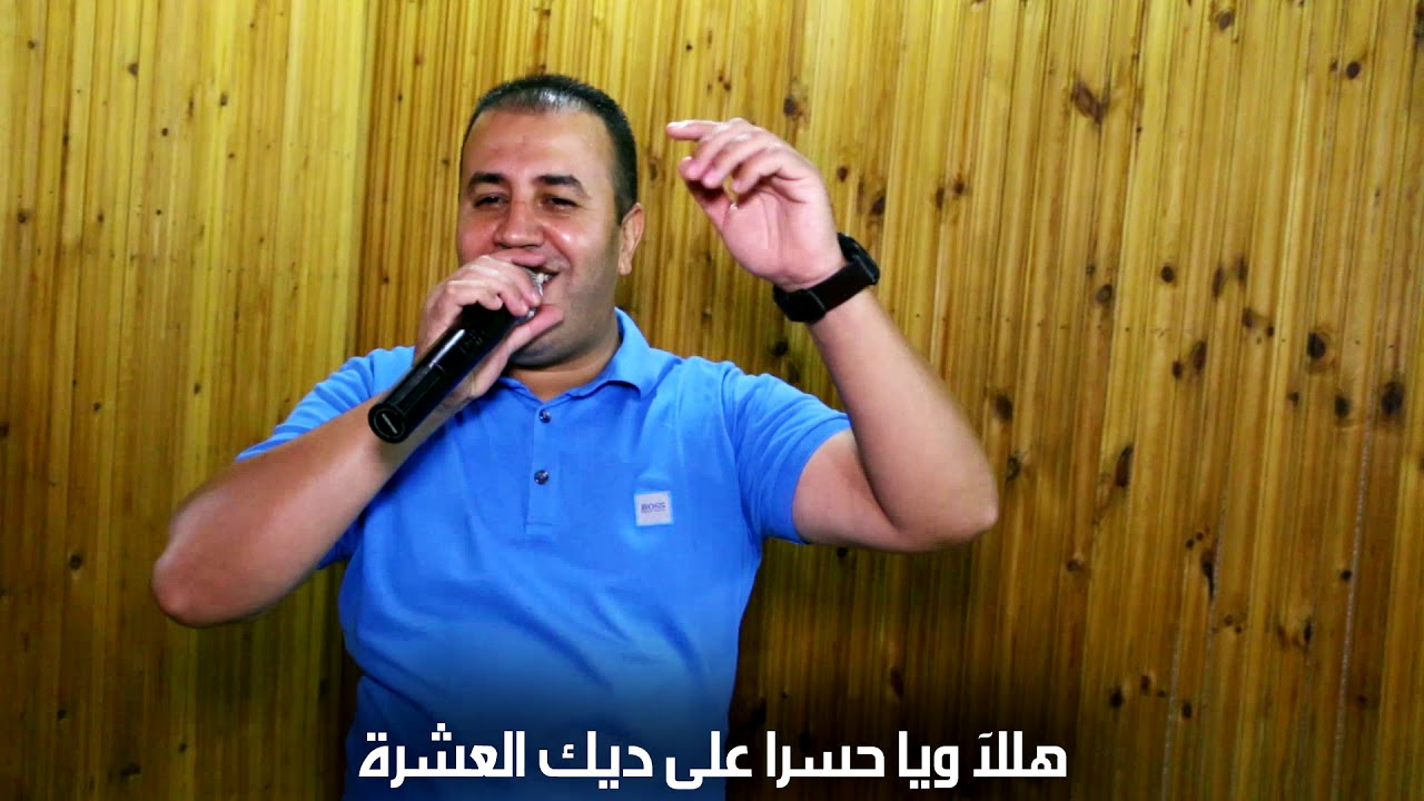 Cheb Faudil 2018 Avec Amine La Colombe - Halala Ya Hasra 3la Dik L3achra