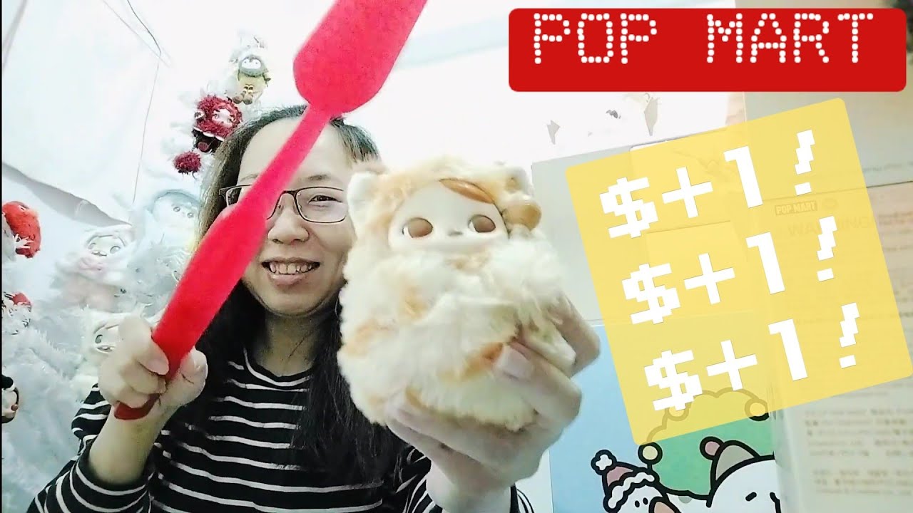 開箱😹Pucky絨毛盲盒.用大牙刷敲敲敲🤣