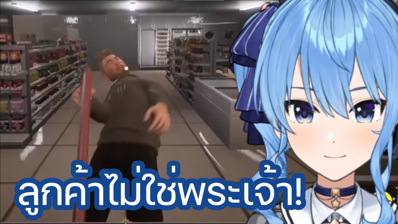 ซุยเซย์ หวดทุกคนยับยกเว้น นักดนตรีและเพนกวินสุดน่ารัก [Hololive ซับไทย]