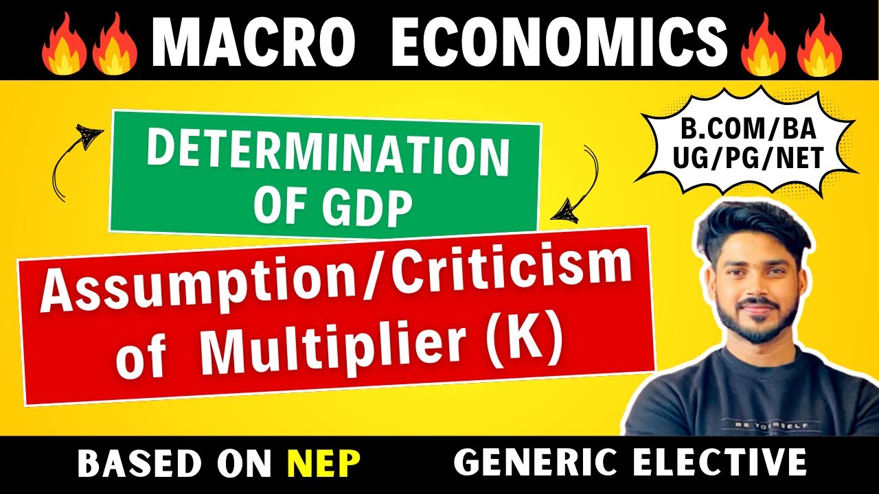 Criticism/Assumption/Limitations of Multiplier (K)| Macroecoomics