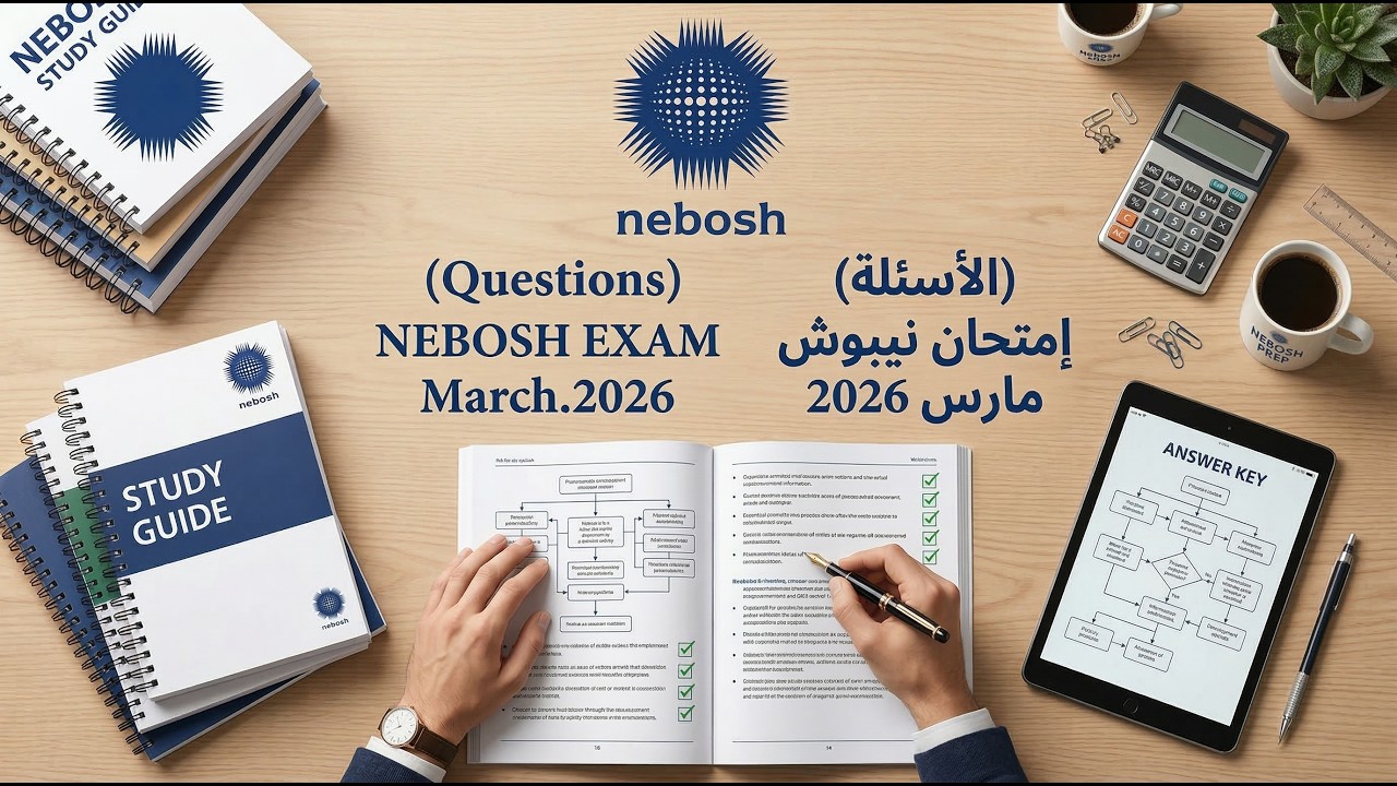 تحقيق حادثة 