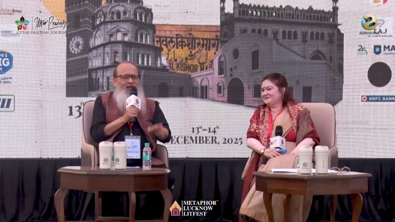Archaeology of Mind | Dr. Alok Bajpai and Prof. Ranu Uniyal