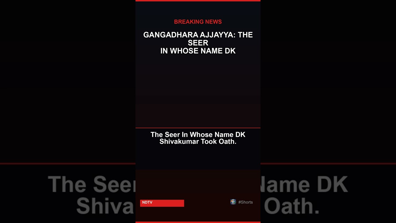 Who Is Gangadhara Ajjayya? The Seer In Whose Name DK Shivakumar Took Oath #Shorts