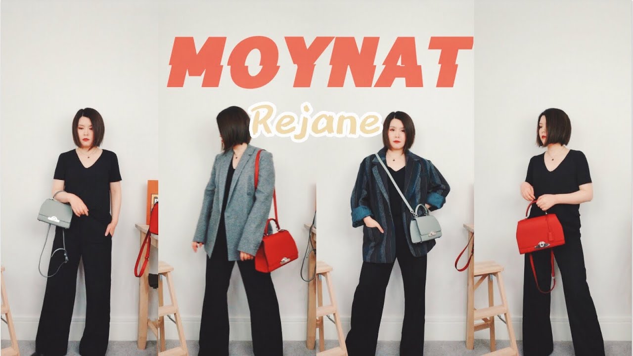 MOYNAT | 再来聊聊Rejane | 两个尺寸的对比 | 最受欢迎的经典款