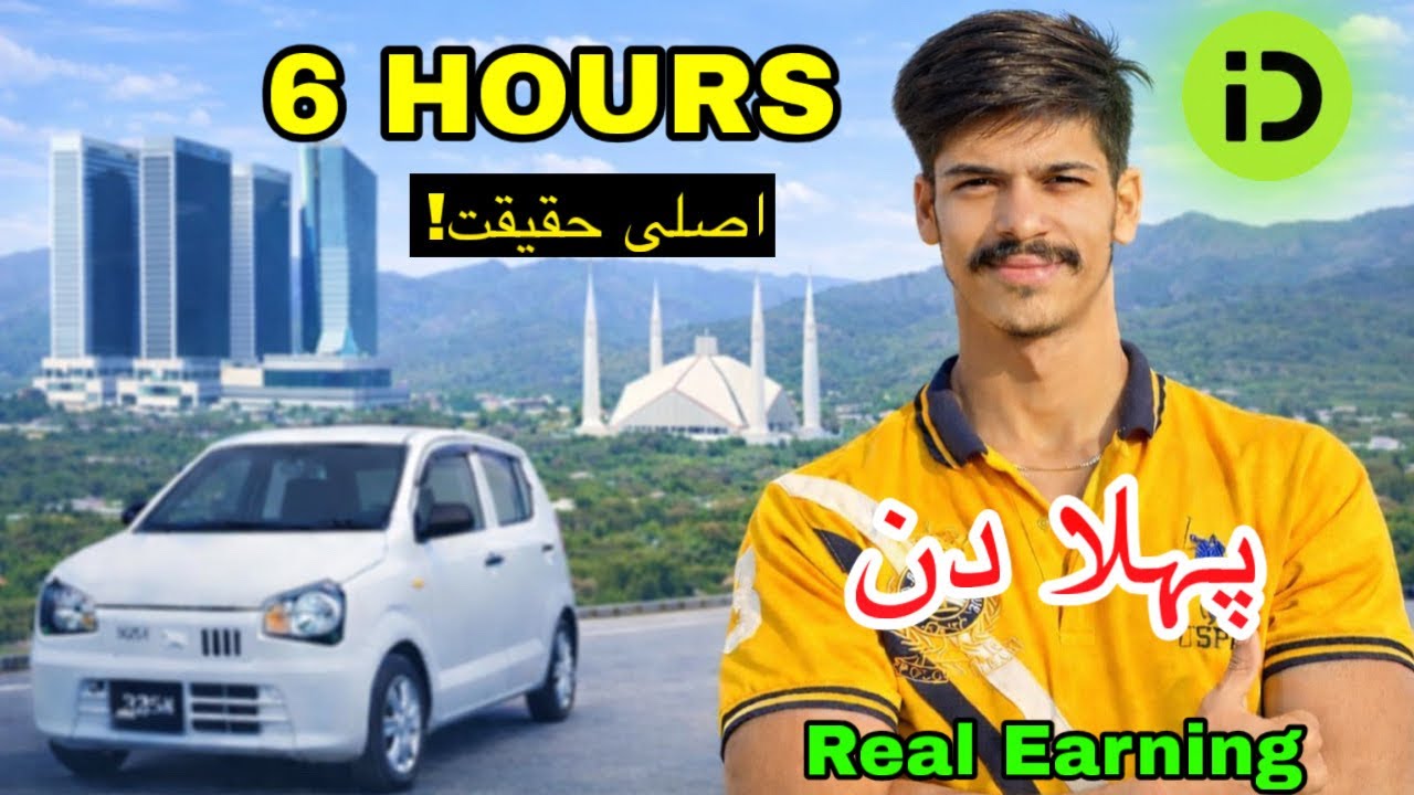 Aj inDrive Ka First Time Experience