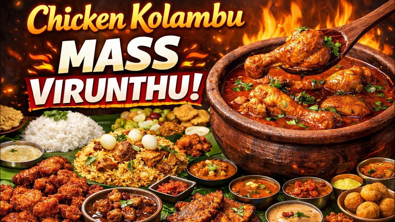Chicken Kolambu Mass Virunthu 🔥 Sunday Special Chicken Curry | Tamil #chickenkolambu #mass virunthu🔥