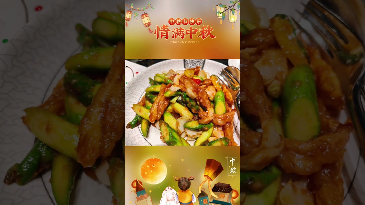 捌伍添第85TD 20240917