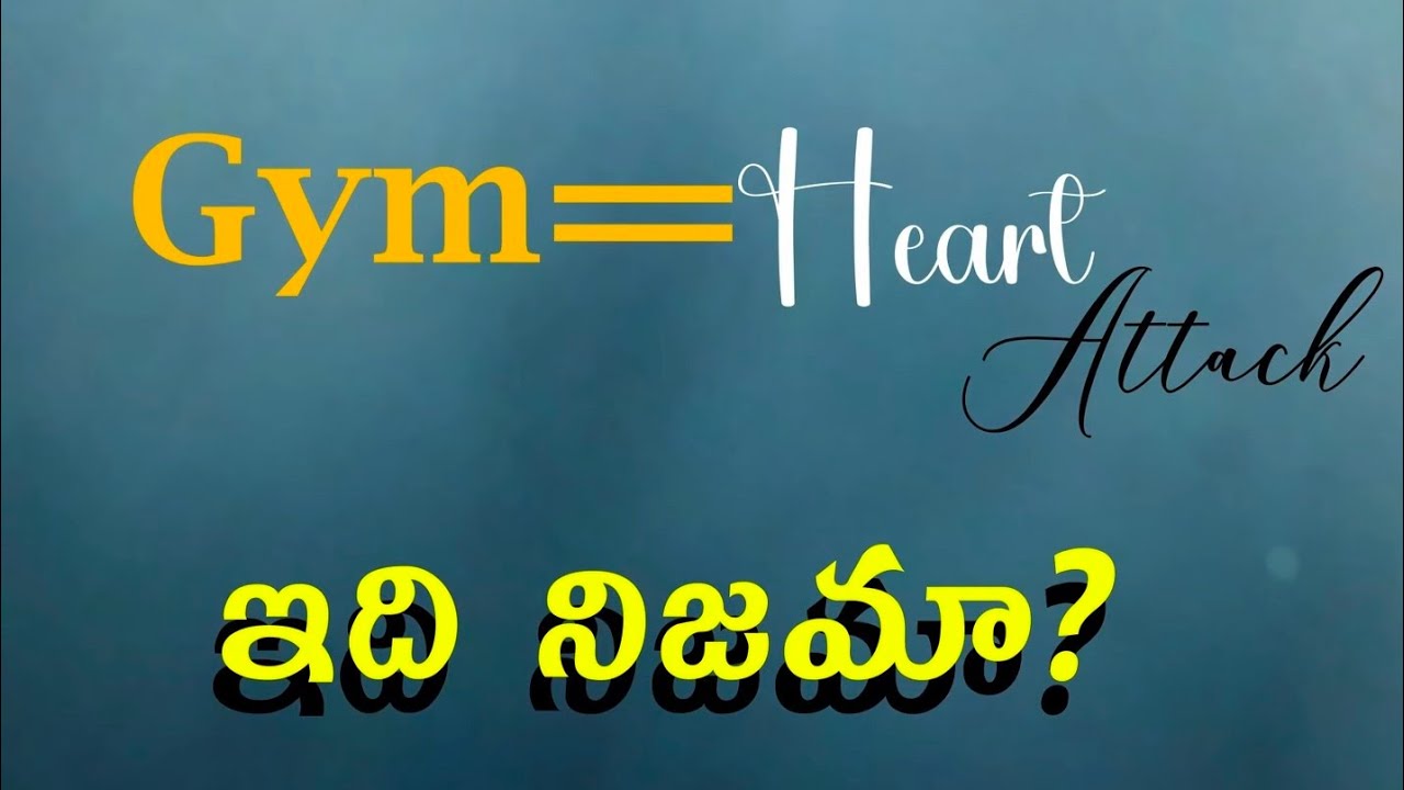 💪🏻🏋🏻Gym = Heart Attack ?? | Myth vs Fact | #gym   #venuskidshealth #drnishanthnaik