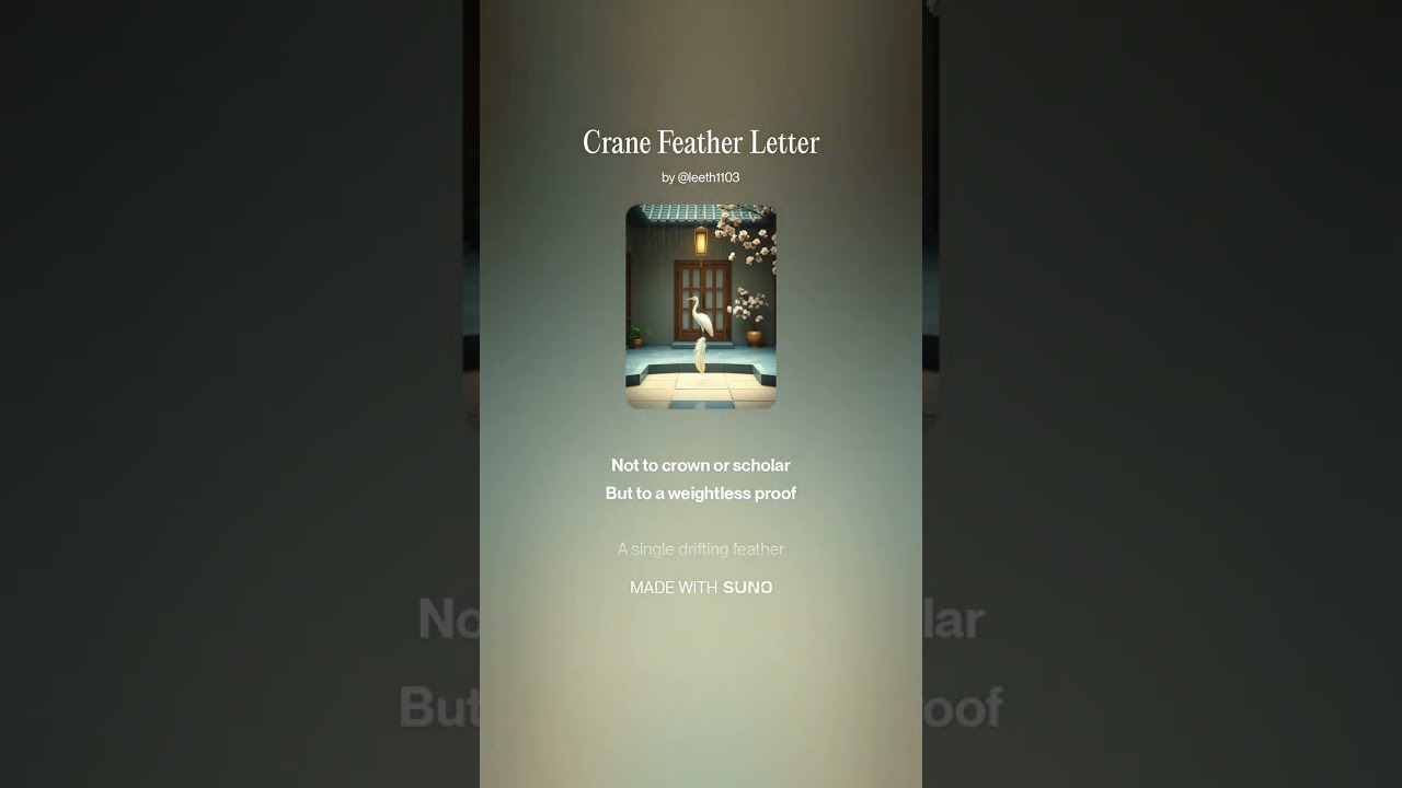 Crane Feather Letter