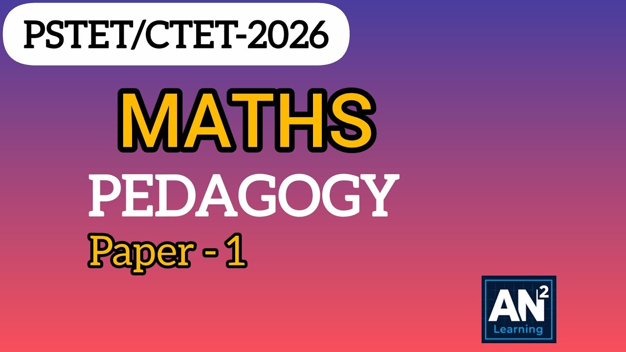 PSTET-1 Maths Pedagogy #pstet #ctet  #mathpedagogy #pstetpedagogy #pstetmcq #pedagogy #pstetmath  