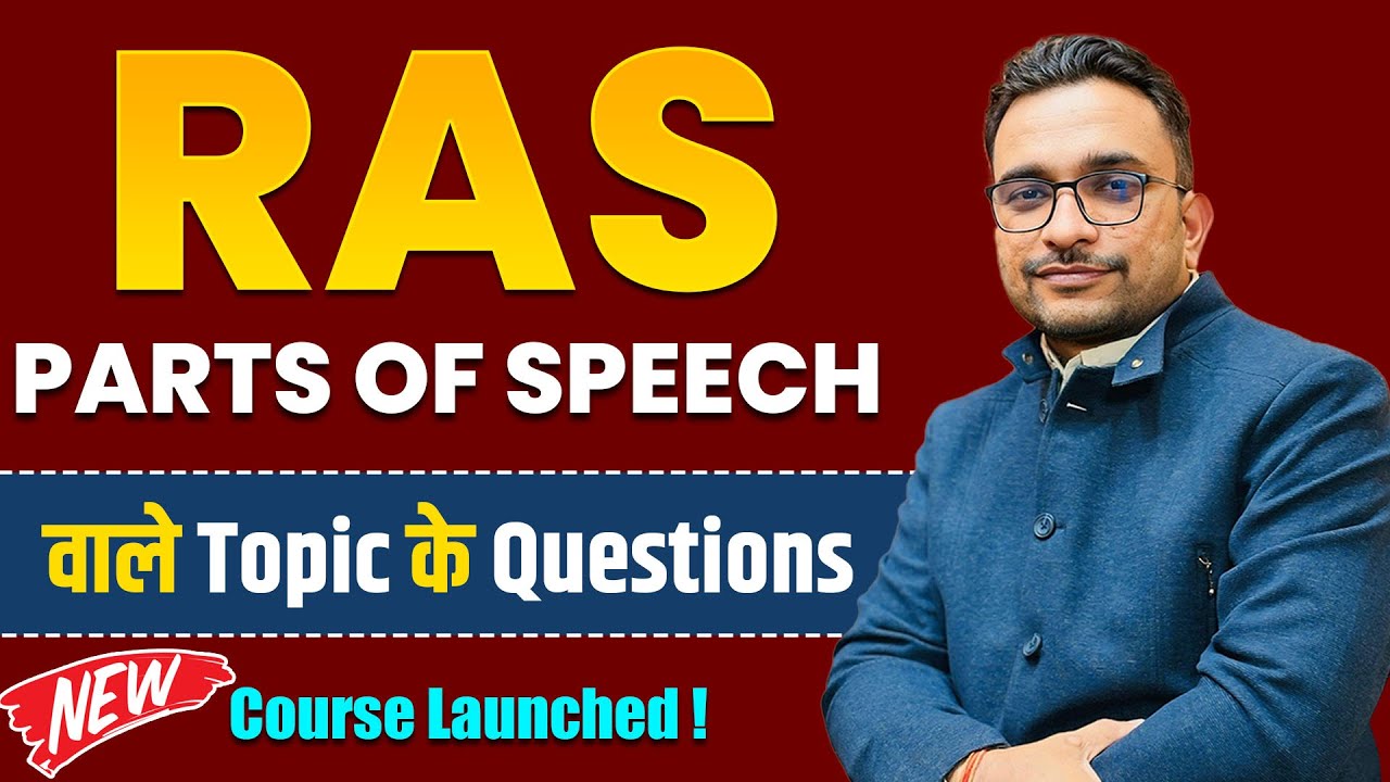 RAS English New Course 🔥 | Part of Speech Explained | All Expected Questions | Complete Concept