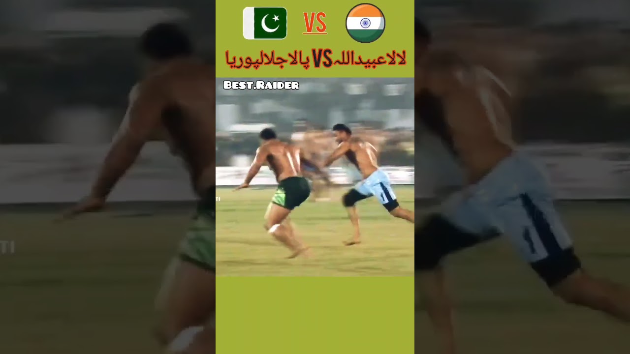 lala ubaidullah kamboh 🆚 pala jalalpuria | top di raid #kabaddi #100k #kabaddireviwes #100kviews