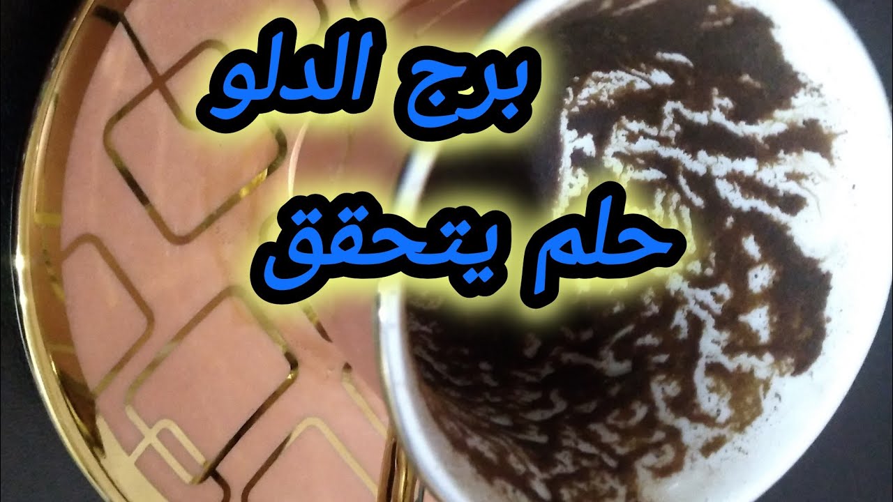 برج الدلو*يترقبك💯💯 ليعود✅ لك ويعتذر👍🥰❤/الفترة القادمة فبراير2025
