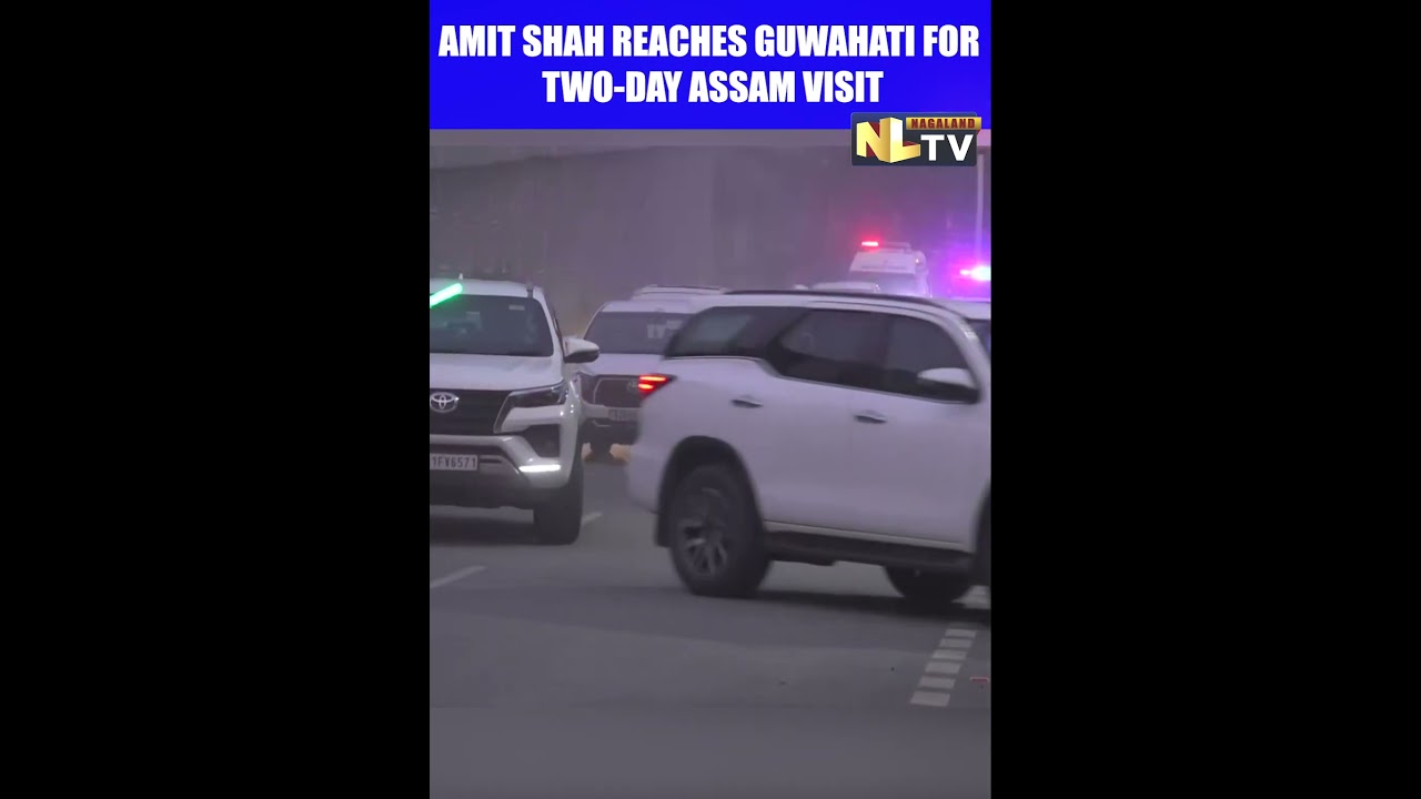 AMIT SHAH REACHES GUWAHATI FOR TWO-DAY ASSAM VISIT