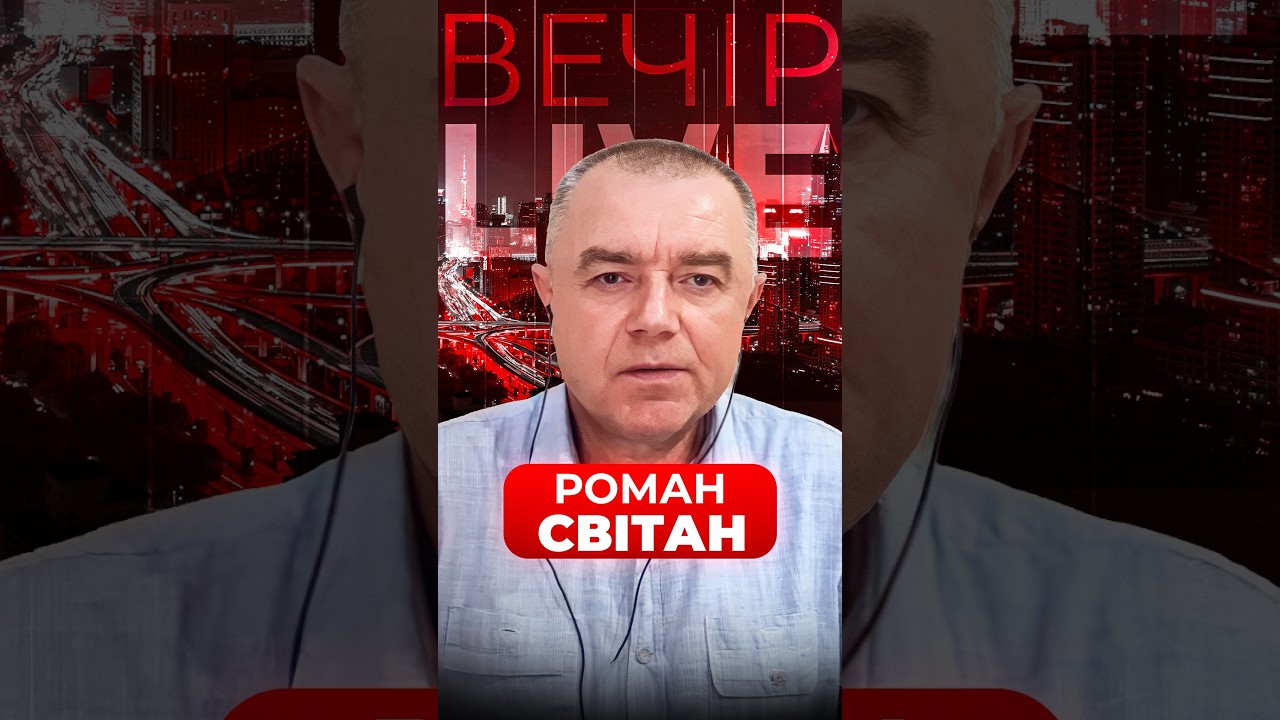 💥СВИТАН: Конец ОБОРОНЕ РФ! ВСУ запускают СЕКРЕТНОЕ ОРУЖИЕ. ПВО россиян РУХНУЛО, все из-за...