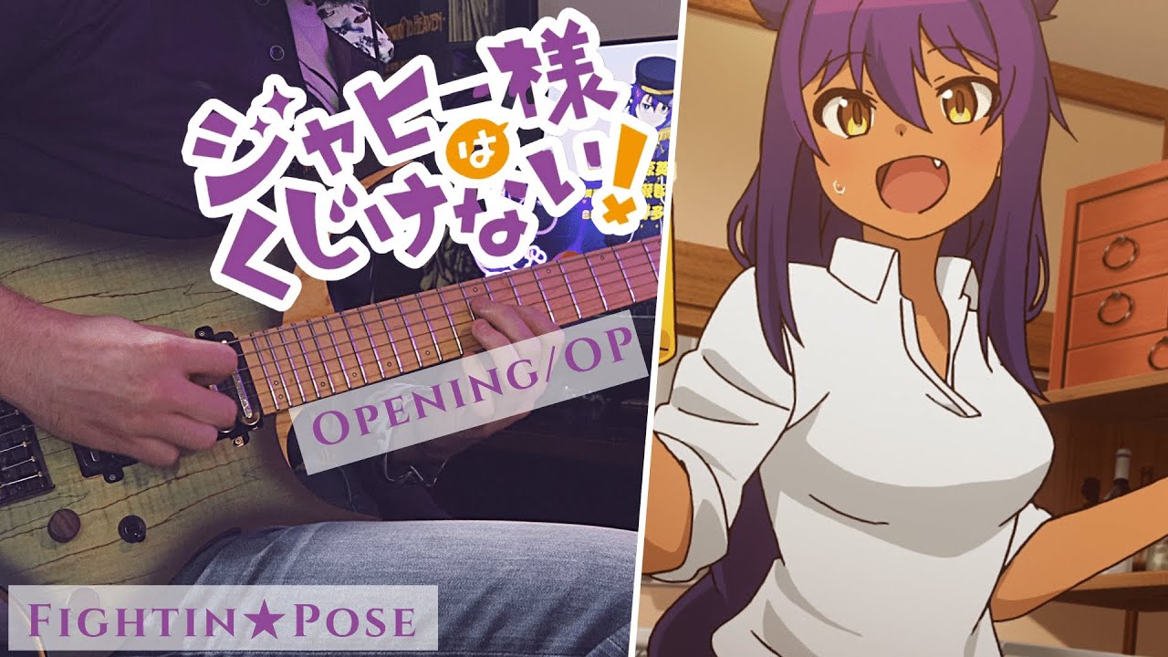 [🎸TABS] Jahy-sama wa Kujikenai! OP (Guitar Cover)『Fightin★Pose』ジャヒー様はくじけない! | Yui Ogura