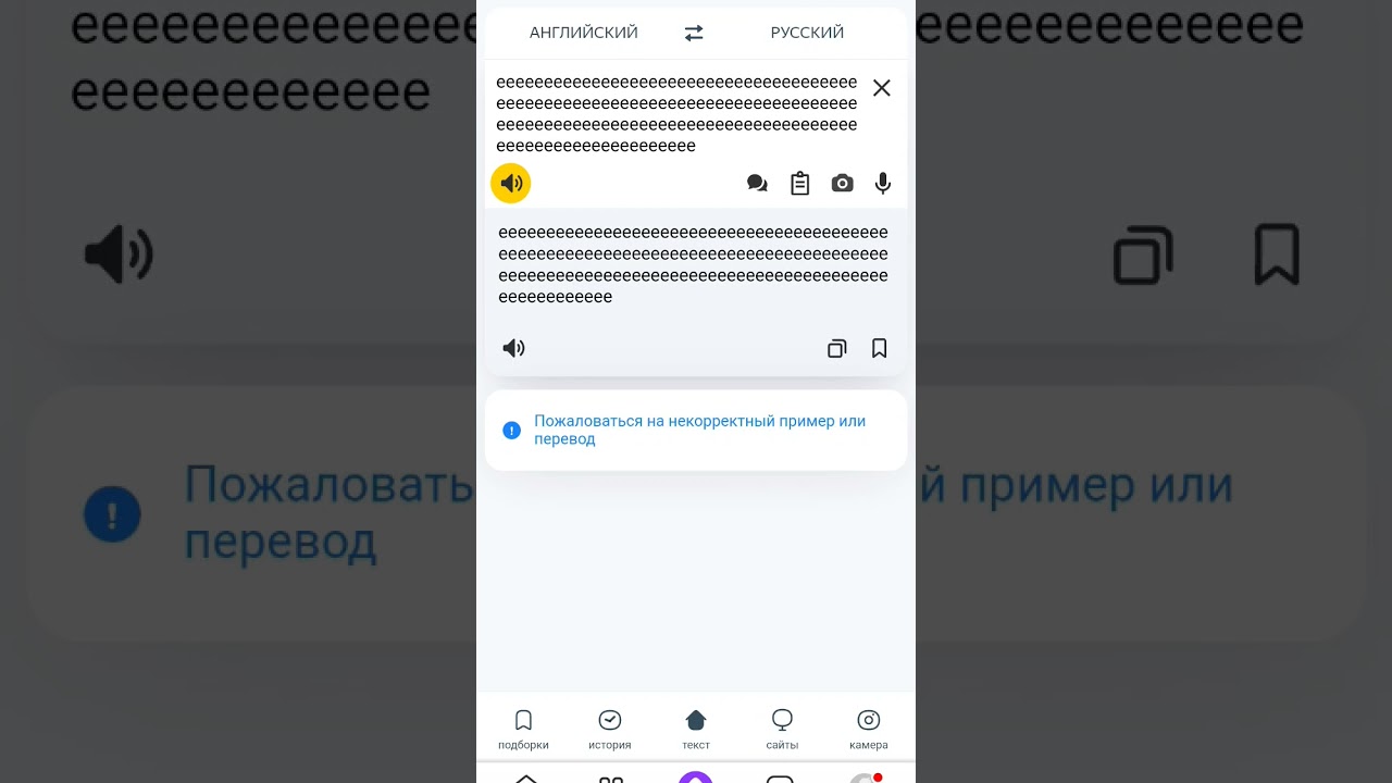 только посмотрите на это 