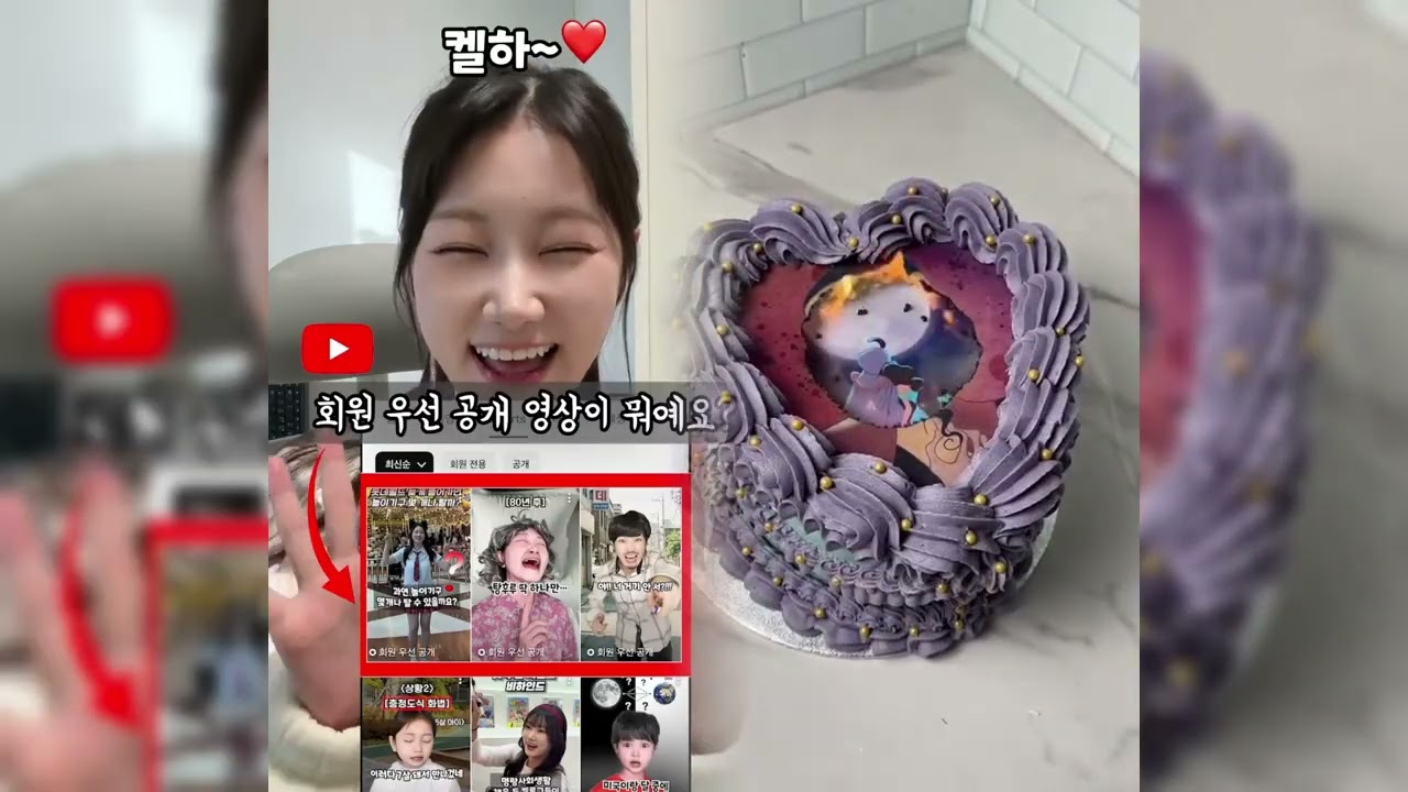 🤣👌👌👌김켈리 2026 POV 꼭 봐야 할 미친 클립 모음 #유머 #fypシ #POV #fyp #foryou 😍😜