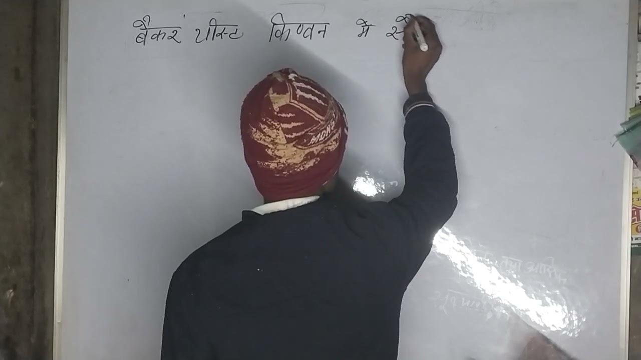 Neet UG 2026 One shot मानव कल्याण में सूक्ष्म जीव