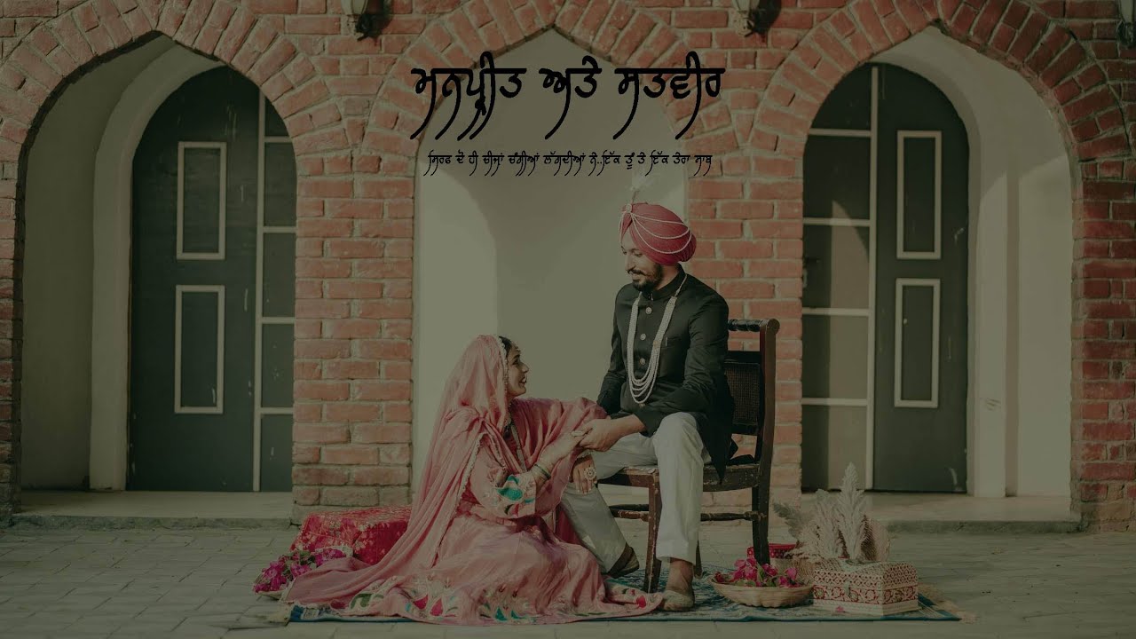 Manpreet & Satveer || Pre Wedding|| Rehmat Fimls || 4k Video