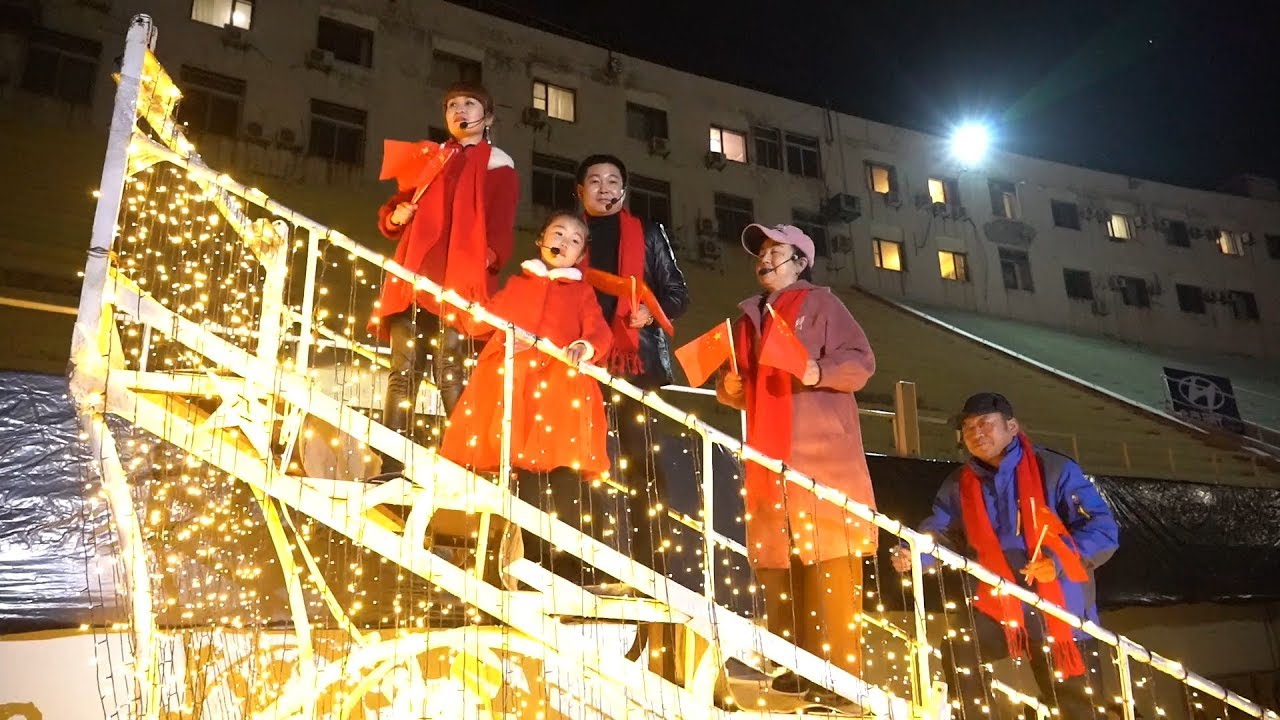 辽宁银州：我和我的祖国「快闪」︱Yinzhou district, Tieling city, Liaoning province, China