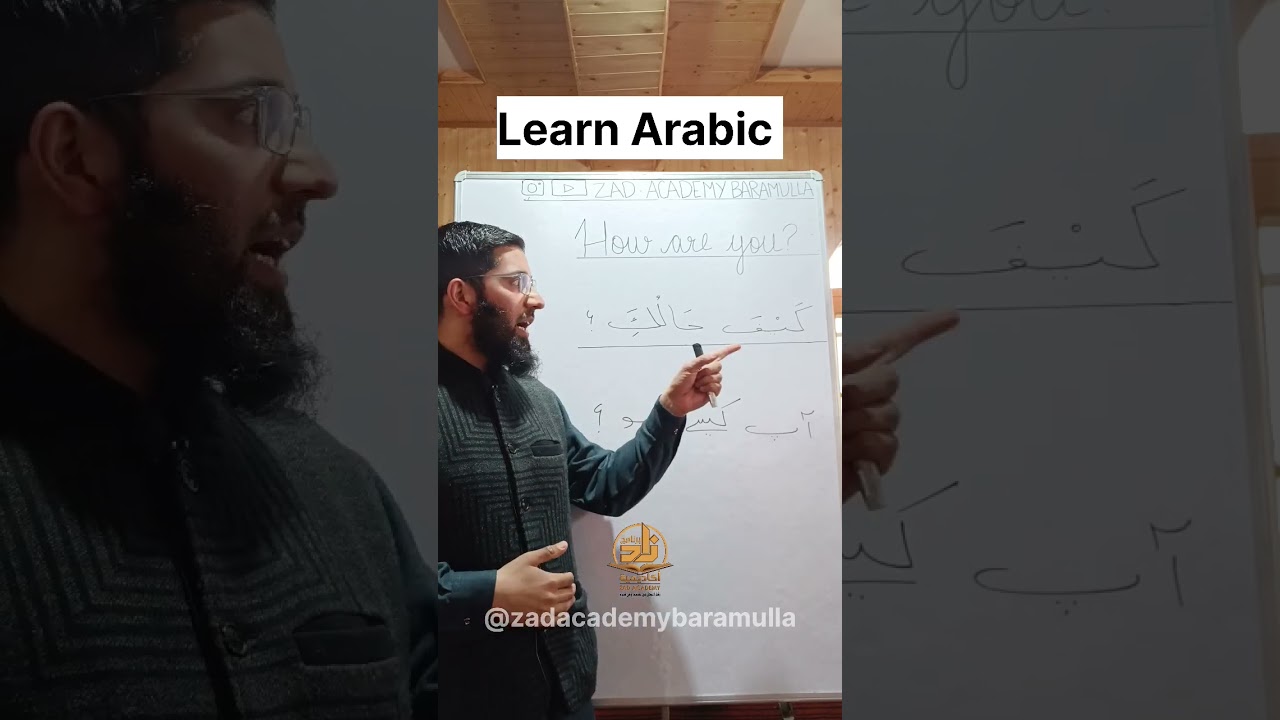 Learn Arabic with ZAD #arabic #arabiclanguage #learnarabic #quran #arabicclass #deen #language
