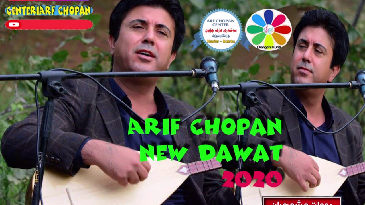 ARIF CHOPAN NEW DAWAT 12-3-2020