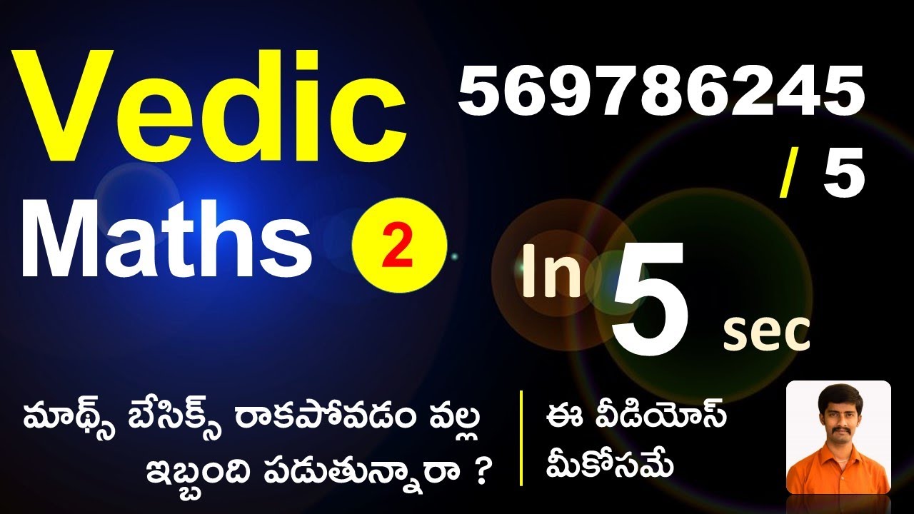 vedhic maths in Telugu part 3 || division tricks in telugu || Shravan Jakkani