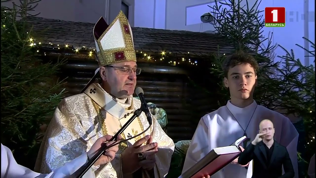 Праздничное богослужение на Рождество Христово (Беларусь 1, 24.12.2025)